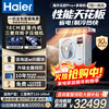 Haier central air conditioner one to four household multi-split duct machine one to three\one to five\one to six full DC variable frequency embedded air conditioner Yunshu Pro+ first level energy efficiency 7 HP three bedrooms and two living rooms 110-140 - Consult customer service for discounts