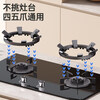 Behind the scenes hero gas stove bracket wok anti-slip rack gas stove rack bracket stove table rack gas stove rack bracket anti-slip pot accessories four claws five claws universal
