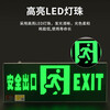 Maxio's new national standard safety exit sign light (single-sided one-way arrow) fire emergency evacuation sign escape sign safety channel lighting commercial floor LED sign light ultra-thin
