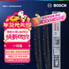Bosch (BOSCH) wiper blade fire wing boned U-shaped 24/16 (Kvoz/Lefeng RV/Sail 3)