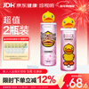 Cherish Ming Little Yellow Duck Eye Wash Eye Wash Eye Care 2 Bottles Mild Type 500ml + Cool Type 500ml New Year's Day