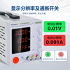 Same door adjustable DC stabilized power supply switching power supply programmable constant current constant voltage mobile phone repair laboratory 220V low power four-knob 605F (60V5A300W)