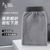 Laotang bath towel, men's special coarse sand strong bath towel, mud bath towel, strong coarse sand, mist gray, individually packaged