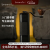 BREWISTA meteorite hand-cranked coffee grinder portable home Italian hand-brewed coffee bean grinding coffee utensils meteorite bean grinder