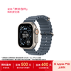 Apple/Apple Watch Ultra3 Smart Watch GPS+ Cellular Model 49mm Primary Color Titanium Case Iron Anchor Blue Ocean Strap-China Unicom Subsidy