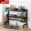 Tuojin kitchen drain rack sink sink dishware drain rack countertop multi-functional storage rack for dishes and dishes starry sky black single layer 55cm drain set + hook