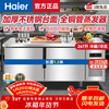 Haier freezer commercial fresh-keeping workbench refrigerated kitchen catering refrigerated cabinet beef and mutton quick-freezing cabinet operation table kitchen water bar stainless steel freezer Starfish standard model 363 liters stainless steel plate freezing and refrigeration switching 1.5 meters