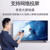 HUIWEI 40% national subsidy smart screen 8K ultra-clear LCD TV explosion-proof screen blue light remote control voice mobile phone projection display living room home eye protection smart network 55 inches long 98*height 58CM smart flagship version door-to-door delivery + 10 years of free replacement + free installation