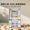 TCL cold pudding 408L cross-door refrigerator ultra-narrow and ultra-thin small apartment zero-embedded fully automatic ice making slow melting ice household refrigerator first-class energy efficiency trade-in R408T7-UQB