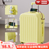Kangaroo (KANGAROO) suitcase for female students, small board-ready suitcase, large-capacity trolley suitcase, durable password leather suitcase, good-looking lemon yellow single box, charging port + cup holder, 24 inches, business trip, light and smooth