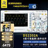 RIGOL Puyuan digital oscilloscope DS2102A dual-channel 2G sampling rate 100M bandwidth low noise floor DS2202A