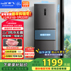 Xinfei 260L three-door variable frequency first-class energy efficiency air-cooled frost-free wide-width intelligent variable temperature energy-saving refrigerator BCD-260WK3AT