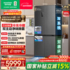 Rongsheng World Cup Customized Sugar Cube 505L Royal Cross Door Refrigerator Dual System Ultra-Thin Embedded Level One Energy Efficiency Automatic Ice Making BCD-505P60CZNAD National Subsidy BCD-505P60CZNAD Gray National Subsidy