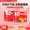 Yizhibao Iron Supplement Powder Anemia Replenishing Qi and Blood Women Pregnant Women Iron Supplement Pregnancy Adults and Children 20 Bags 2 Boxes