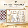 Post-Whoo Weather Dan Tightening Nourishing Queen Set 12-piece Gift Box 518ml Repair Imported Girls Birthday Gift