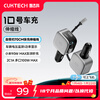 CUKTECH No. 10 super car charger comes with a retractable cable car charger that can charge DJI drones multi-port 100W/single port 90W super fast charging suitable for Apple 17 Xiaomi