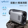 Youyunpu laser range finder multi-function electronic telescope handheld outdoor angle measurement speed measurement high-precision distance measurement altimeter laser distance measurement altimeter 0~2000 meters YP2000B