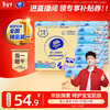 Vinda baby tissue, 3 layers, 100 sheets*24 packs, M size, suitable for mothers and babies, baby tissue, whole box