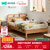 Lin's home children's bed single bed 1.05m small bed for boys and girls small apartment KN4A