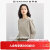 Giordano long-sleeved T-shirt women's pure cotton bottoming shirt sweet flower embroidered round neck pullover 13324792