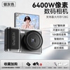 KGPG New Year Gift Digital Camera Flip Screen CCD Camera Polaroid Student Selfie Travel Special Micro Single Camera Spring Festival Valentine’s Day Girlfriend Birthday Gift Gray