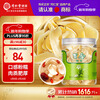 Tongrentang brand Beijing Tongrentang dried lily 200g dried dragon tooth lily soaked in water Poria cocos and four treasures tea ingredients are not Chinese herbal medicines
