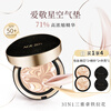 Aekyung Age20 s Aekyung Starry Sky Black Air Cushion BB Cream SPF50+ 21# Ivory White Light Beige 14g*2 Base New Year Gift