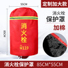 Andatong fire hydrant insulation cover outdoor fire extinguisher protective cover fire protection thickened anti-freeze dust cover with reflective strips 85*55 thickened and cotton
