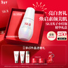 SK-II photon small light bulb whitening and anti-freckle essence 50ml cosmetics sk2 skin care product set birthday gift