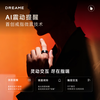 Chai Mi Spring Festival Gala Same Style Dreame Ring Smart Ring Ring Sports Ring Vibration Reminder Air Interactive Touch Stress Heart Rate Blood Oxygen Sleep Monitoring No. 9