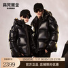 Govan Black Gold Goose Down Jacket Black Pearl 2.0 Four-Panel Down Jacket Women's and Men's Couple's Short Winter Jacket Black S
