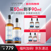 Eupheth 5% Tranexamic Acid + 4% Niacinamide Essence High-end Double Star Customized Gift Box New Year's Gift