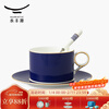 Yongfengyuan (auratic) Blue Danube three-piece set, ceramic coffee cup, one cup, one saucer, one spoon, gift box, afternoon tea cup and saucer, one cup, one saucer, one spoon
