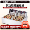 Jialingda Oden cooking machine, commercial electric hot and spicy pot, skewers, grilled noodle cooker, electric fryer, snack equipment, single cylinder, double cylinder, multiple choices, 9 grids + 9 grids + 2 holes, three cylinders, large capacity thickened oil cylinder