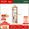 Genji Muyu solid wood bookshelf modern minimalist study display rack small apartment ultra-thin storage rack home quality luxury storage rack oak 0.6 meter bookshelf 600*230*1800mm