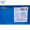 Chepu plastic box X111A grade 73.7L605x490x294