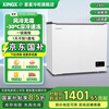 Star Freezer Air-cooled Frost-free-30 Cryogenic Quick Freezer Household Single Temperature Freezer Refrigerator Freezer Dual-Purpose Refrigerator Kitchen Level One Energy Efficiency Intelligent Temperature Control National Subsidy BD/BC-240WKE 240L National Subsidy