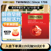 TWININGS English breakfast black tea imported from Poland 50 bags*2g black tea tea bag autumn hot tea New Year gift
