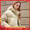 Tricolor 90 White Goose Down 2025 Winter New Short Style Goose Down Jacket Waterproof Easy Care Down Jacket M Bean Green M 160/84A