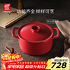 ZWILLING soup pot enamel pot dragon cast iron pot stew pot soup pot stewing stew home restaurant kitchen antique red 22cm
