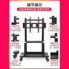 TV stand floor-standing, suitable for seewo, Honghe, Hisense and other movable all-in-one stand carts for teaching. All-in-one upgraded version, 50-100 inches universal, plus lower storage tray