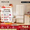 MINIJ retro 508L French multi-door refrigerator dual frequency conversion air-cooled frost-free dry and wet storage three-speed variable temperature double door low noise ultra-thin embedded 508L | automatic ice making model | cheese white