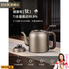 KSHK imported high-quality pure titanium from Japan, fully automatic bottom-mounted electric water boiler for tea, special built-in tea table, glass kettle + fully automatic cup washing machine