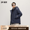 Gao Fan and Tian Xuning same style light shell black gold goose down jacket 5.0 men's down jacket 2025 new style blue gold No. 3 L