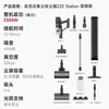 Chai Mi Spring Festival Gala self-collecting vacuum cleaner Z20 Station Cyclone Edition home wireless 230AW high suction, mite removal, active hair cutting, anti-tangle brush, pets