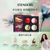 STENDERS Bath Ball 100g*4 Gift Box Bath Salt Bubble Ball Foot Bath Ball Essential Oil Ball New Year Gift Box Popular Products