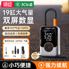 LINGCHEN car air pump wireless car electric air pump tire car inflatable portable automatic tire pressure measurement