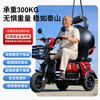 Phoenix (Phoenix) cool electric tricycle household small elderly walking electric vehicle tricycle elderly leisure battery car 600W丨48V20A lead-acid + battery life about 40 kilometers