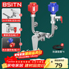 BSITN electric water heater mixing valve U-shaped shower faucet bath shower switch anti-electricity wall pressure relief valve set B1080