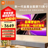 Xiaomi (MI) TV 75-inch 32G large storage 4K ultra-high definition HDR artificial intelligence Bluetooth voice remote control network WiFi built-in Xiaoai flat-panel TV color TV 75-inch home package installation 75-inch premium picture quality upgrade
